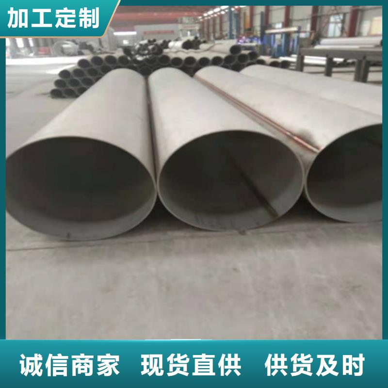 不锈钢管 2205不锈钢管厂家工期短发货快