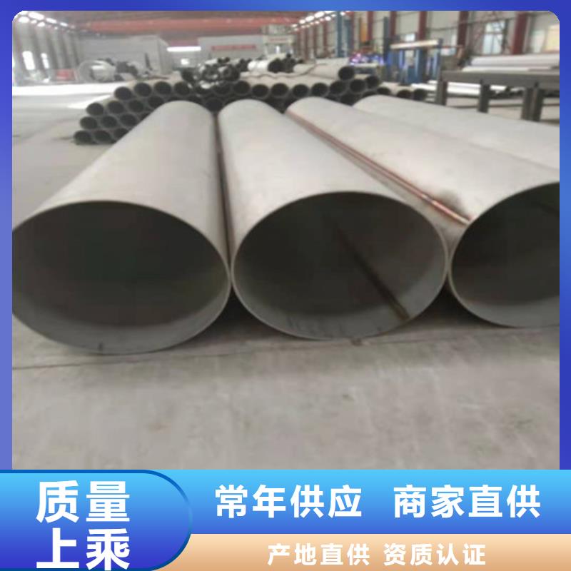 不锈钢管310S不锈钢管诚信为本