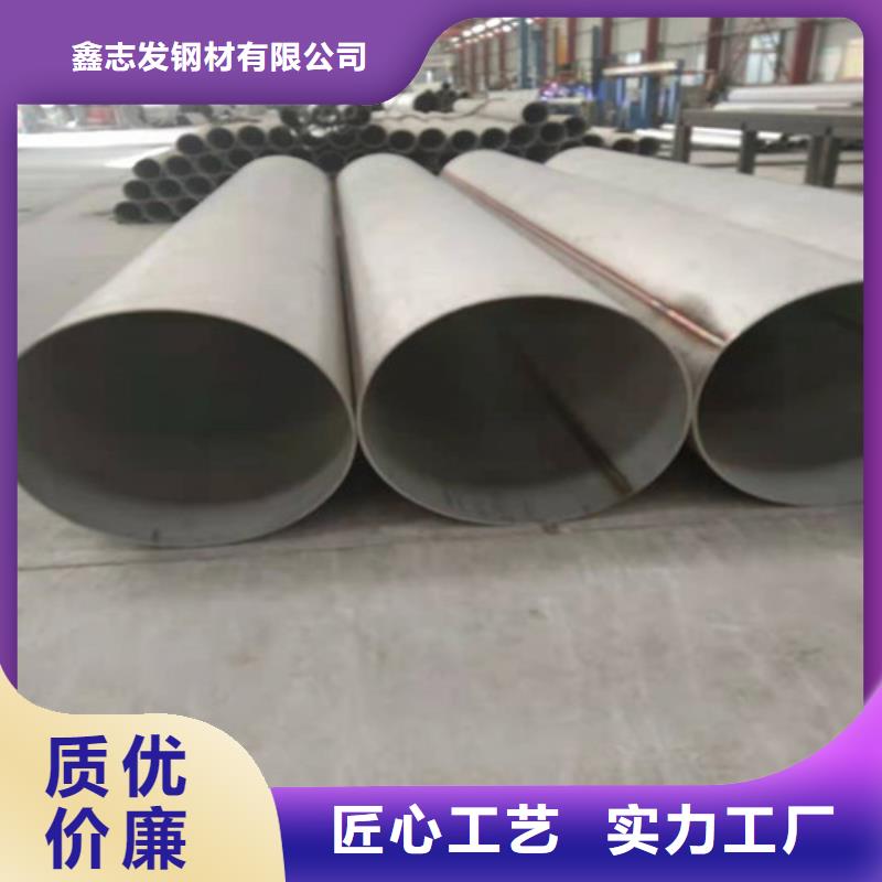 不锈钢管12Cr18Ni9不锈钢管厂家常年出售