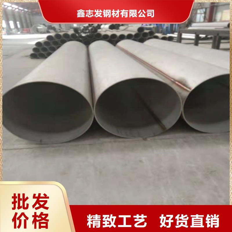 不锈钢管2205不锈钢管厂家可定制有保障