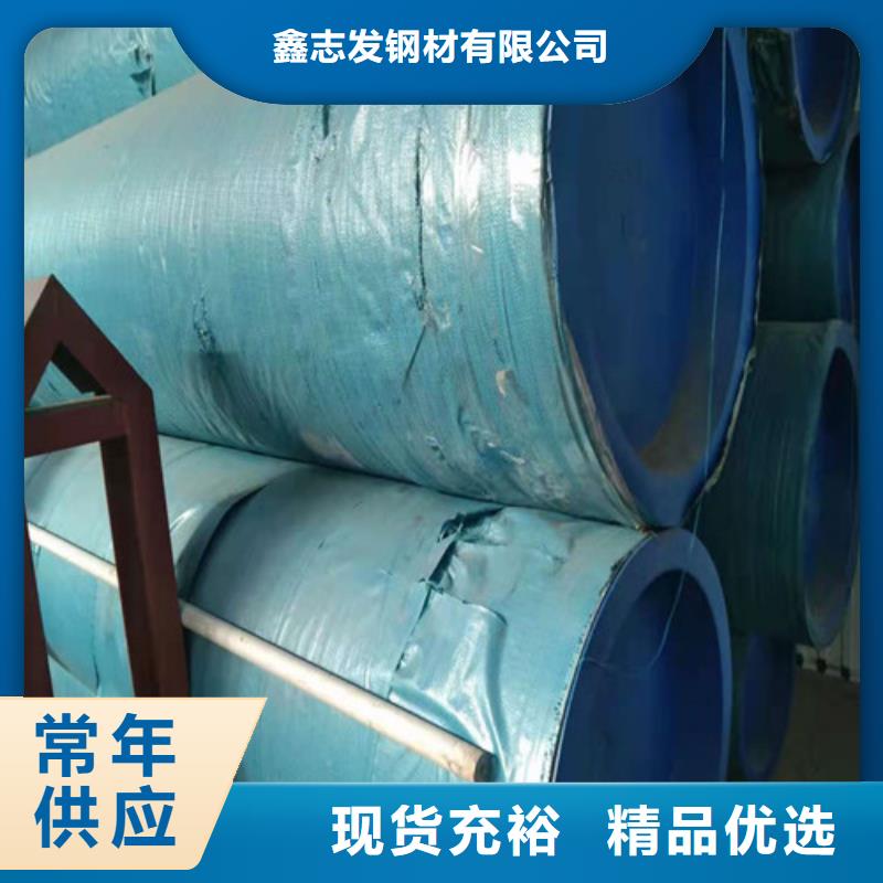 不锈钢管316L不锈钢板的简单介绍