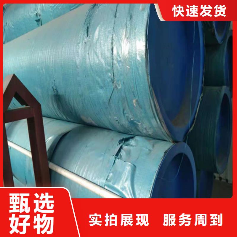 不锈钢管 904L不锈钢板常年供应