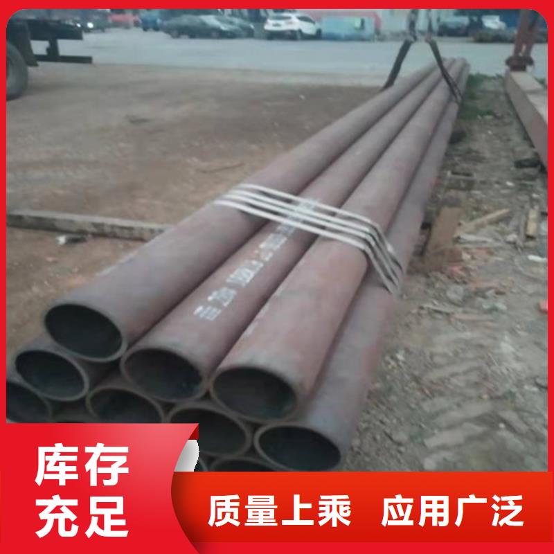 316不锈钢管-视频-316不锈钢管|吉林省辽源市|东丰|东辽|通化|延边|吉林|长春|四平