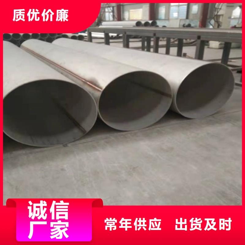 不锈钢管不锈钢无缝管拒绝伪劣产品