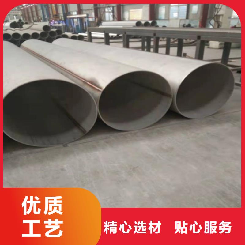 支持定制的不锈钢焊管基地