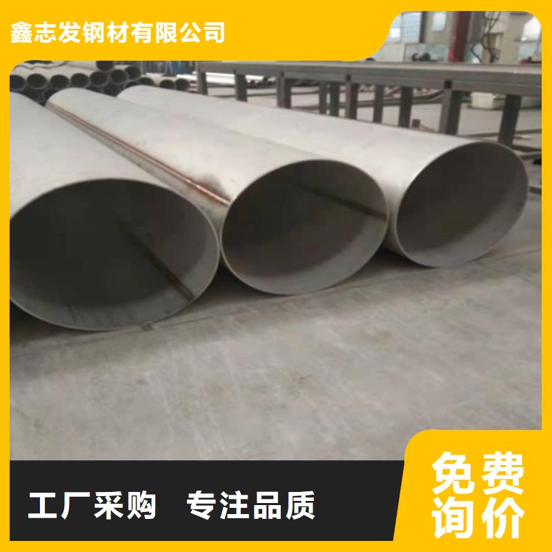 耐高温不锈钢管优选货源