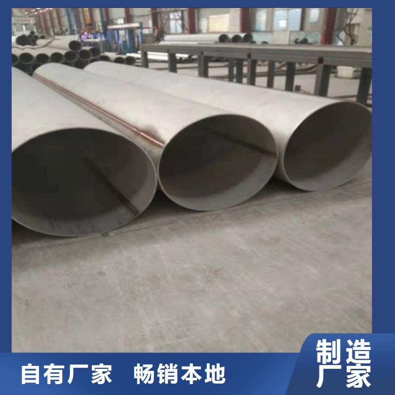 不锈钢管-304不锈钢板精选优质材料