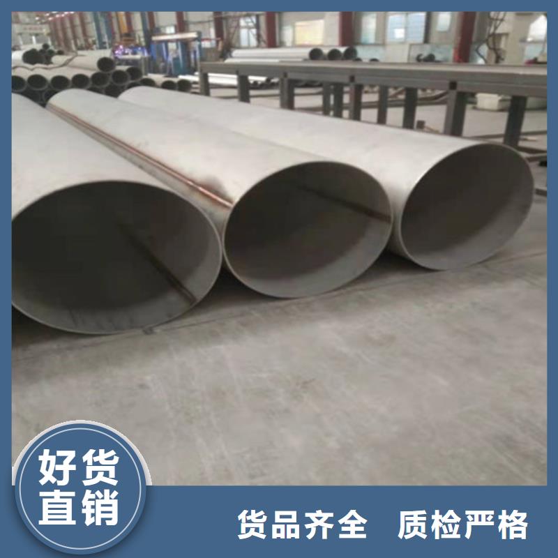 2507不锈钢管厂家实力雄厚