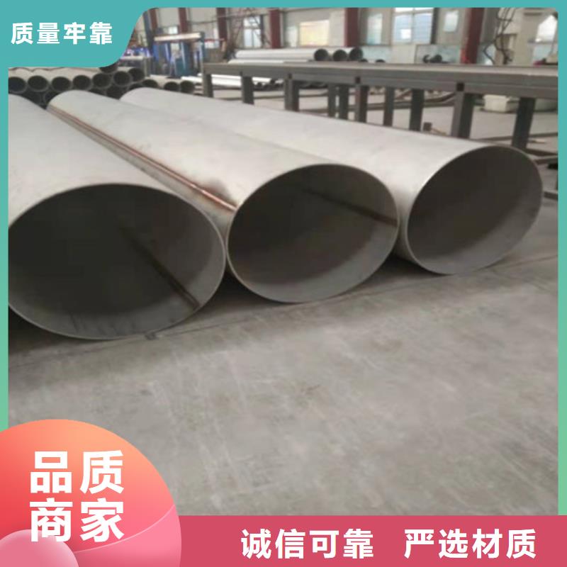 304不锈钢焊管拉丝光亮实力厂家，让您放心