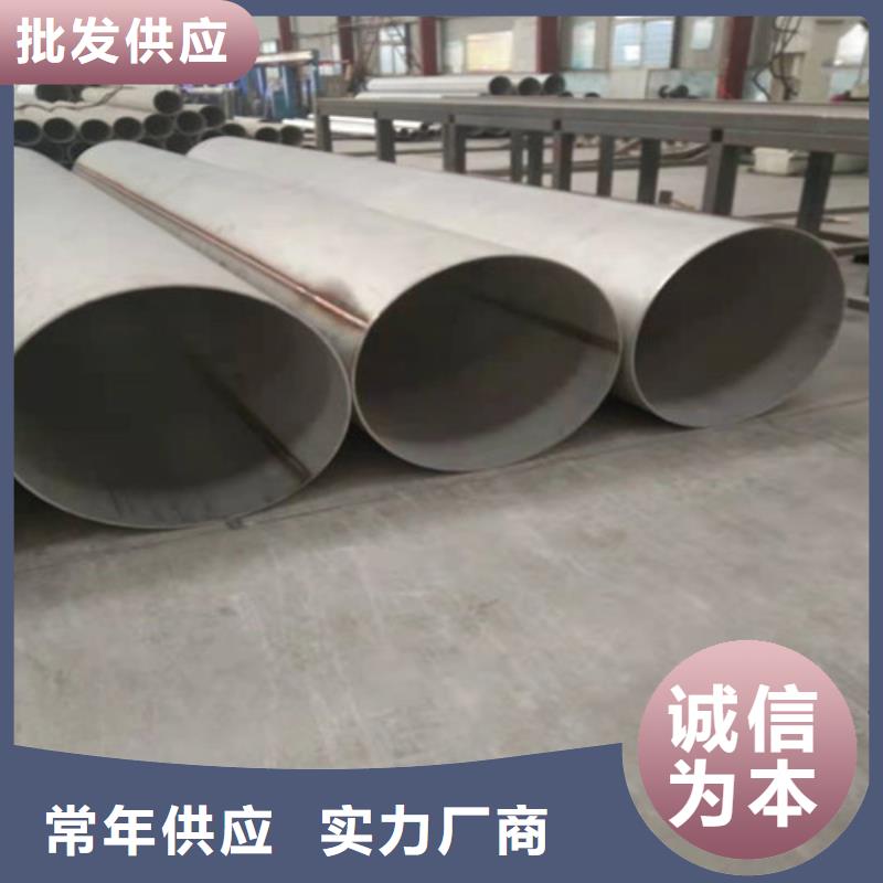 不锈钢管310S不锈钢管诚信为本