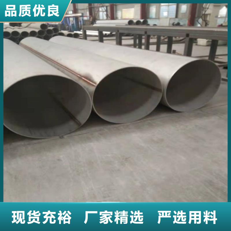 不锈钢管不锈钢焊管N年生产经验