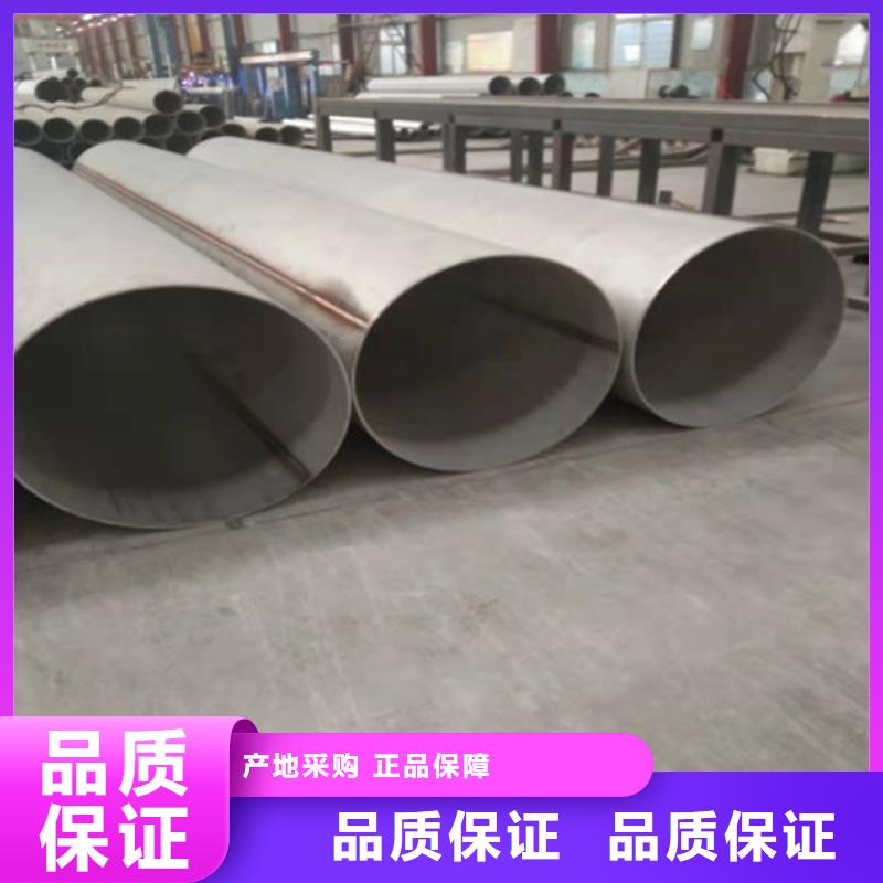 不锈钢管304L不锈钢管厂家厂家直销规格多样