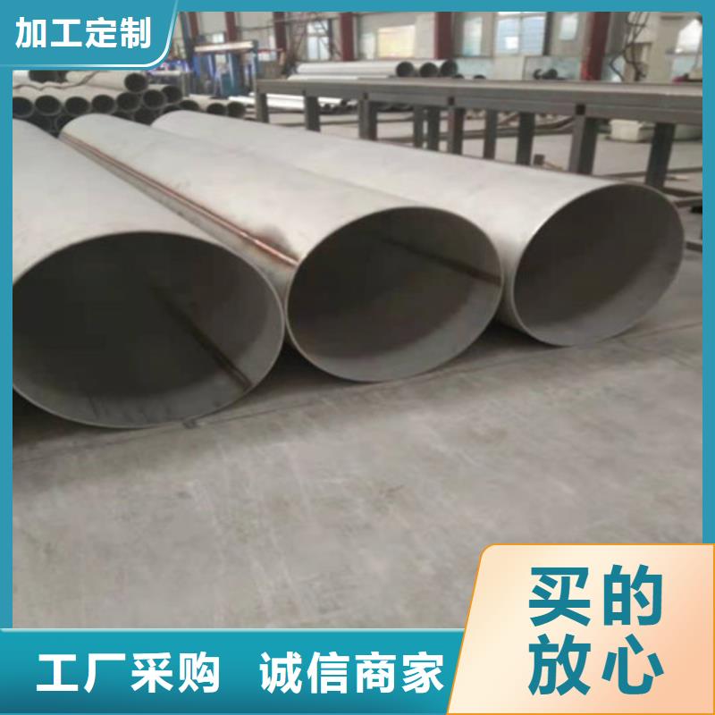 生产2205工业厚壁管_诚信厂家