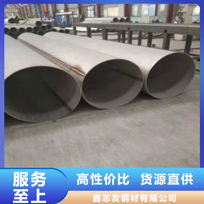 不锈钢管-316Ti不锈钢管款式多样