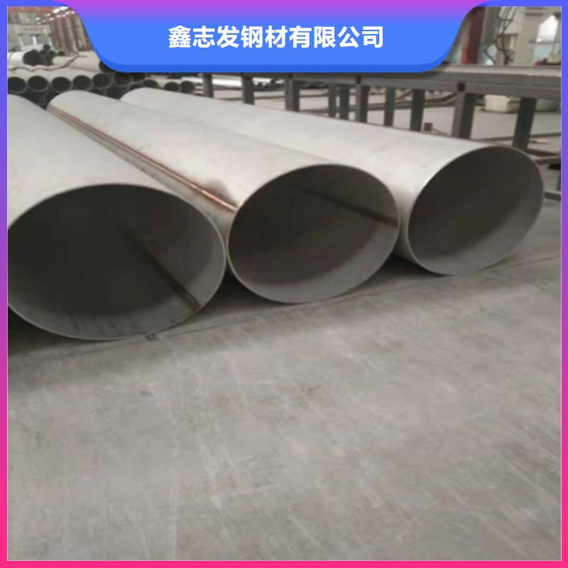 不锈钢管2205不锈钢管厂家可定制有保障