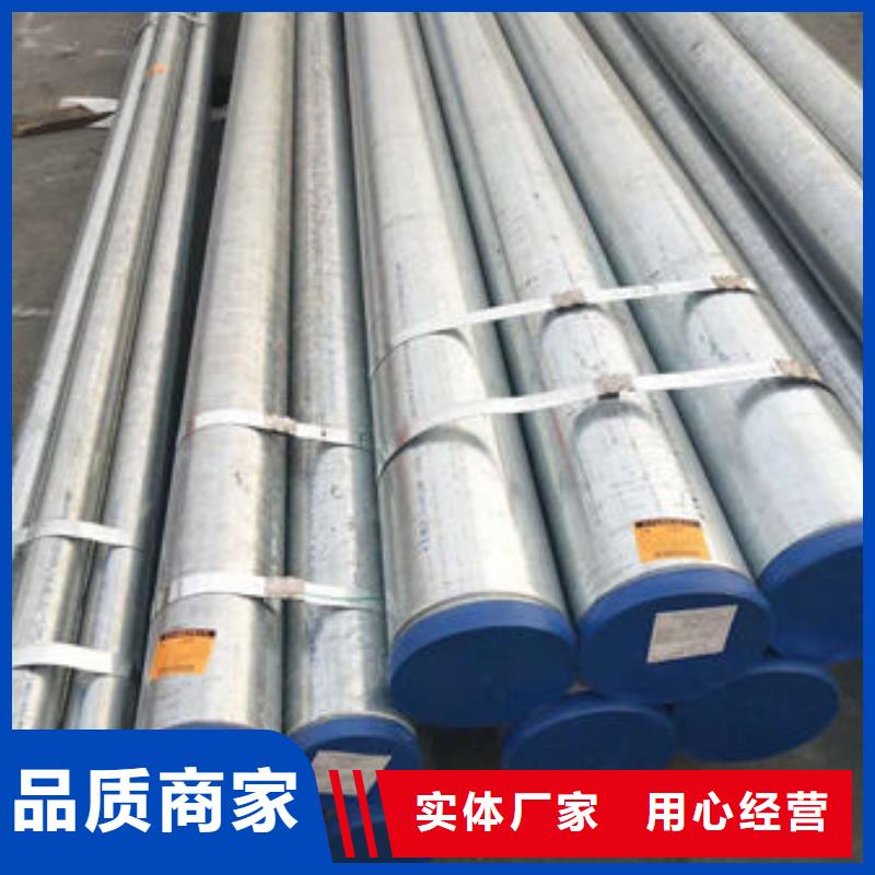 不锈钢管1.4529不锈钢板厂家优质工艺