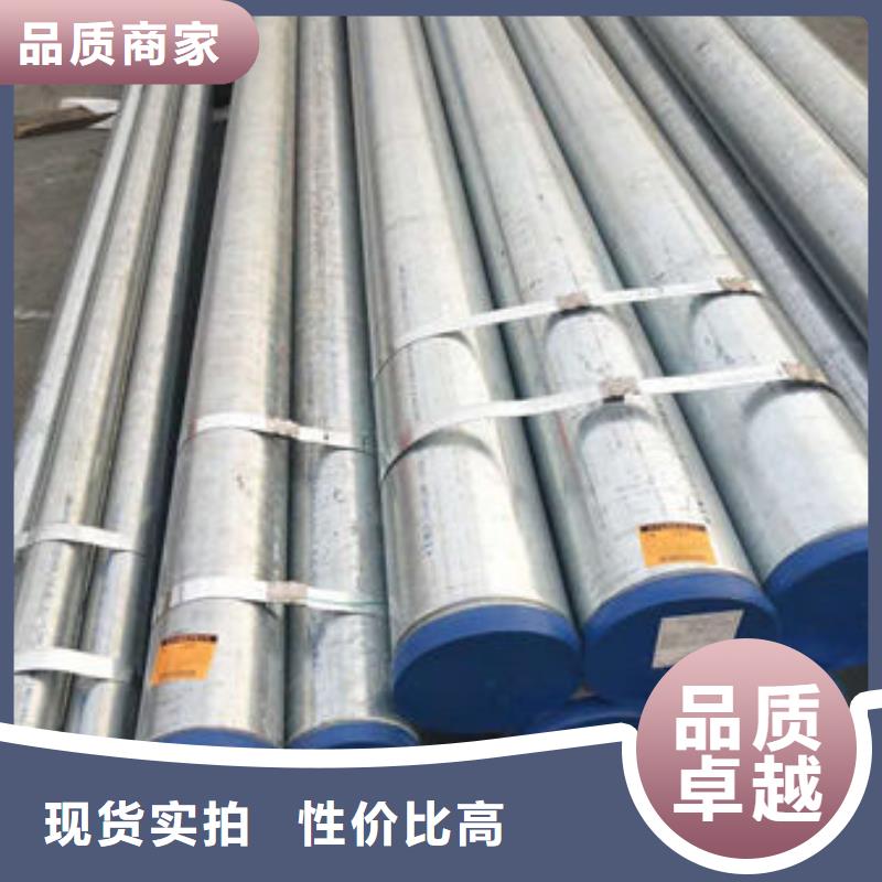 不锈钢管镜面不锈钢板产地采购