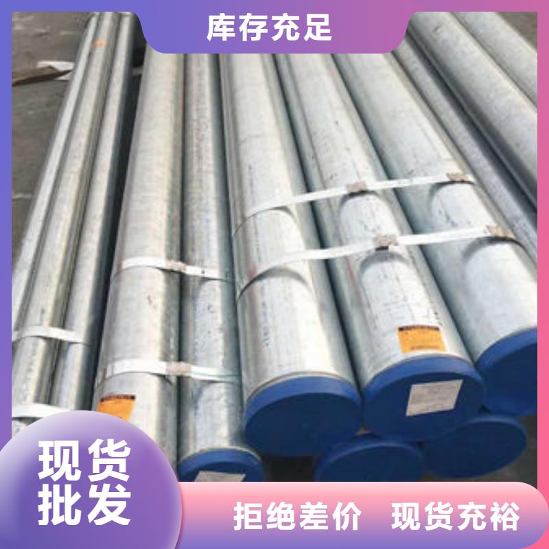 316不锈钢管-视频-316不锈钢管|吉林省辽源市|东丰|东辽|通化|延边|吉林|长春|四平