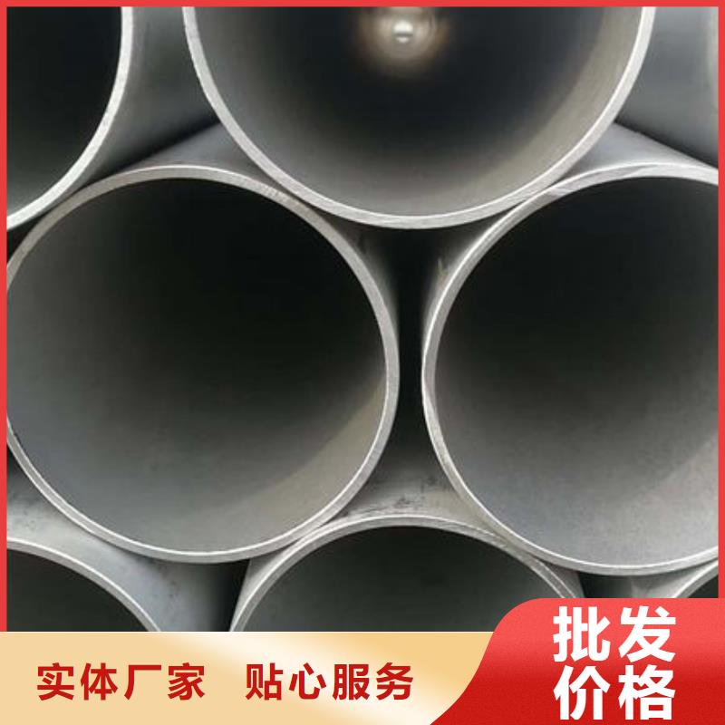 【不锈钢管】 304不锈钢卷板精益求精