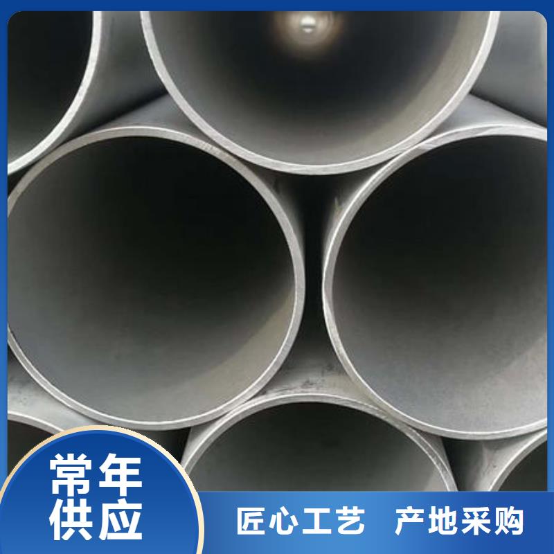 316不锈钢管-视频-316不锈钢管|吉林省辽源市|东丰|东辽|通化|延边|吉林|长春|四平