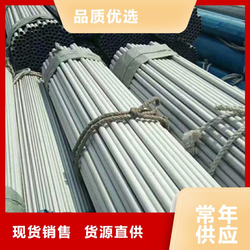 不锈钢管-2507不锈钢管合作共赢