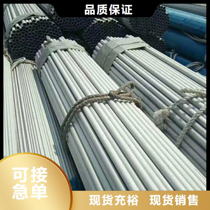 304不锈钢焊管拉丝光亮本地厂家放心购买