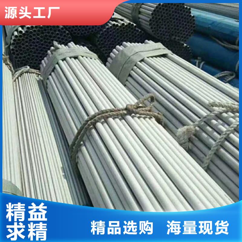 347H不锈钢管-视频-陇南市347H不锈钢管-【周边】可服务区域成县|两当|庆阳|临夏|定西|金昌|武威