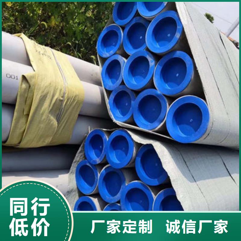 不锈钢管,不锈钢无缝管品质服务诚信为本