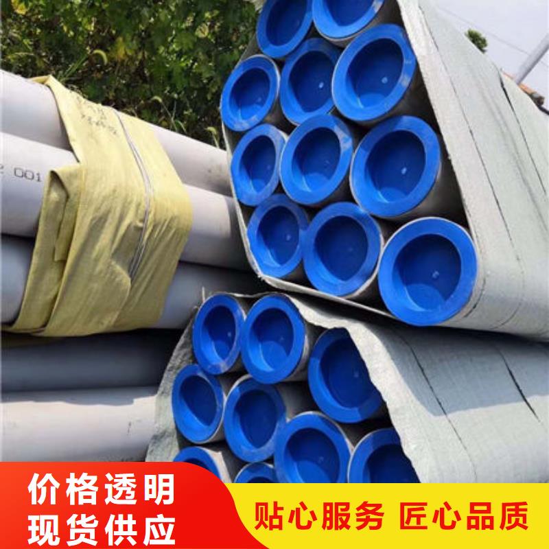 不锈钢管-316Ti不锈钢管款式多样