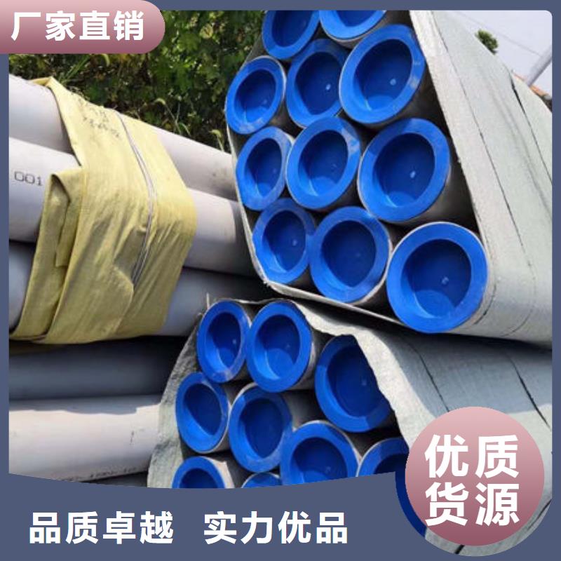 不锈钢管316L不锈钢板厂家来电咨询