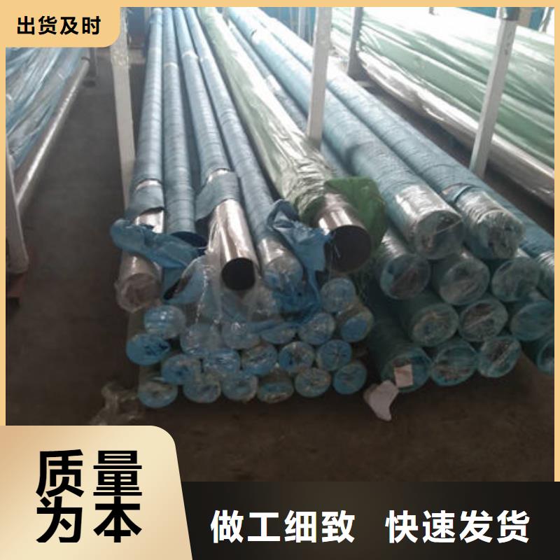 不锈钢管316L不锈钢板厂家来电咨询