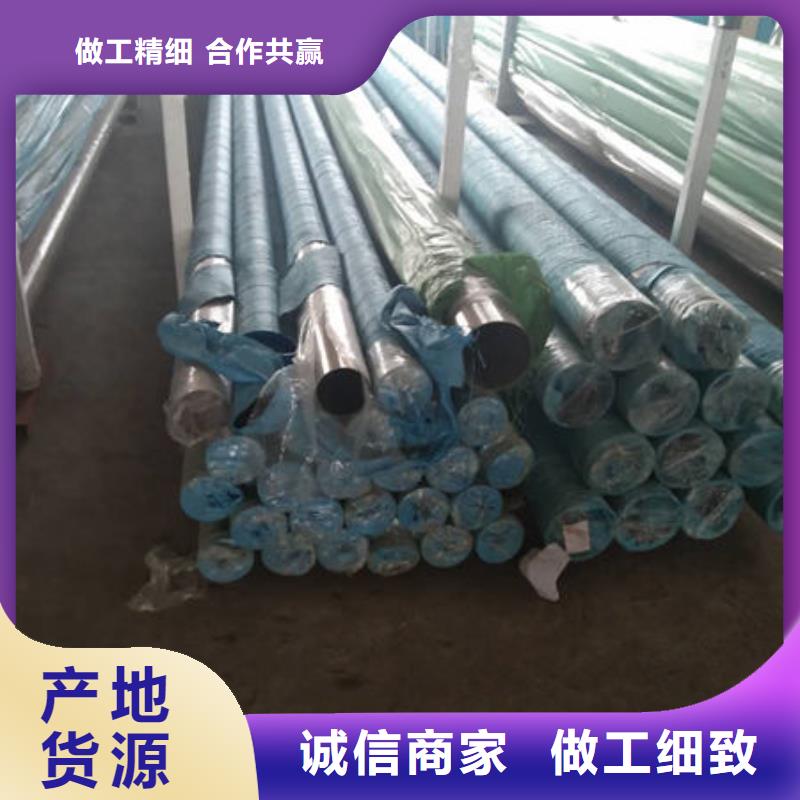 不锈钢管-316Ti不锈钢管价格有优势