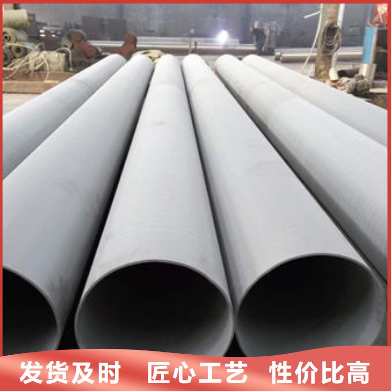 347H不锈钢管-视频-银州|昌图|营口|阜新|本溪|盘锦|锦州|抚顺347H不锈钢管懂您所需-鑫志发钢材(铁岭市分公司)