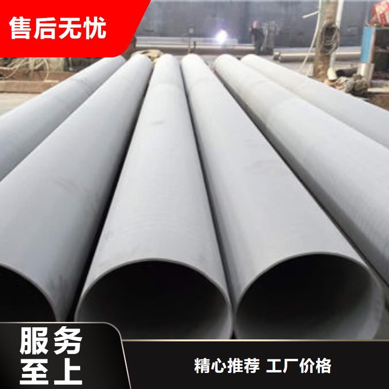 不锈钢管-2507不锈钢管合作共赢