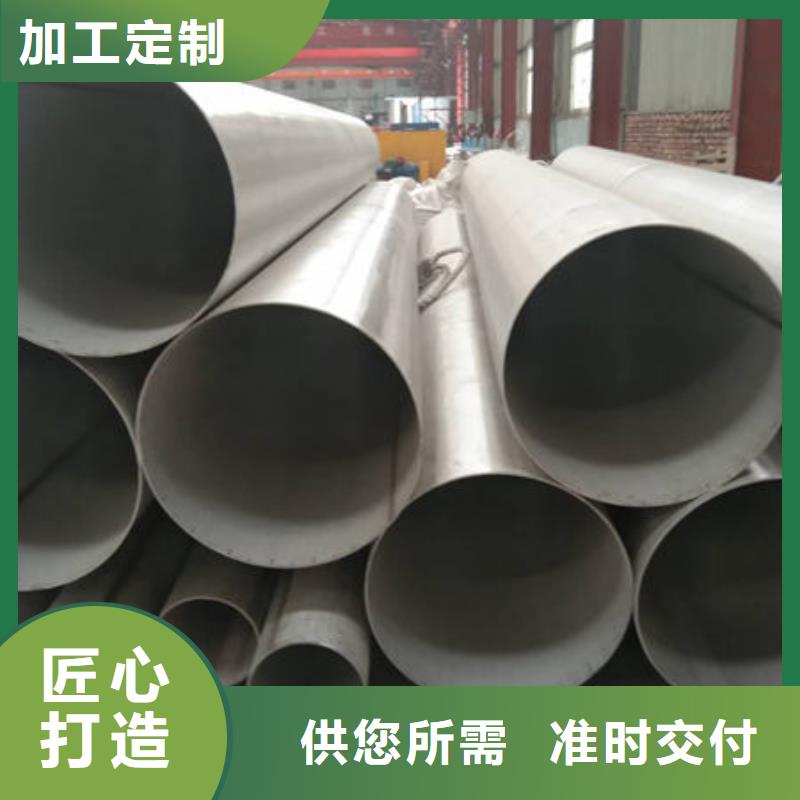 316不锈钢焊管工艺精良