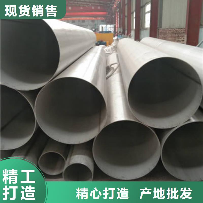 不锈钢管316Ti不锈钢管专业生产厂家