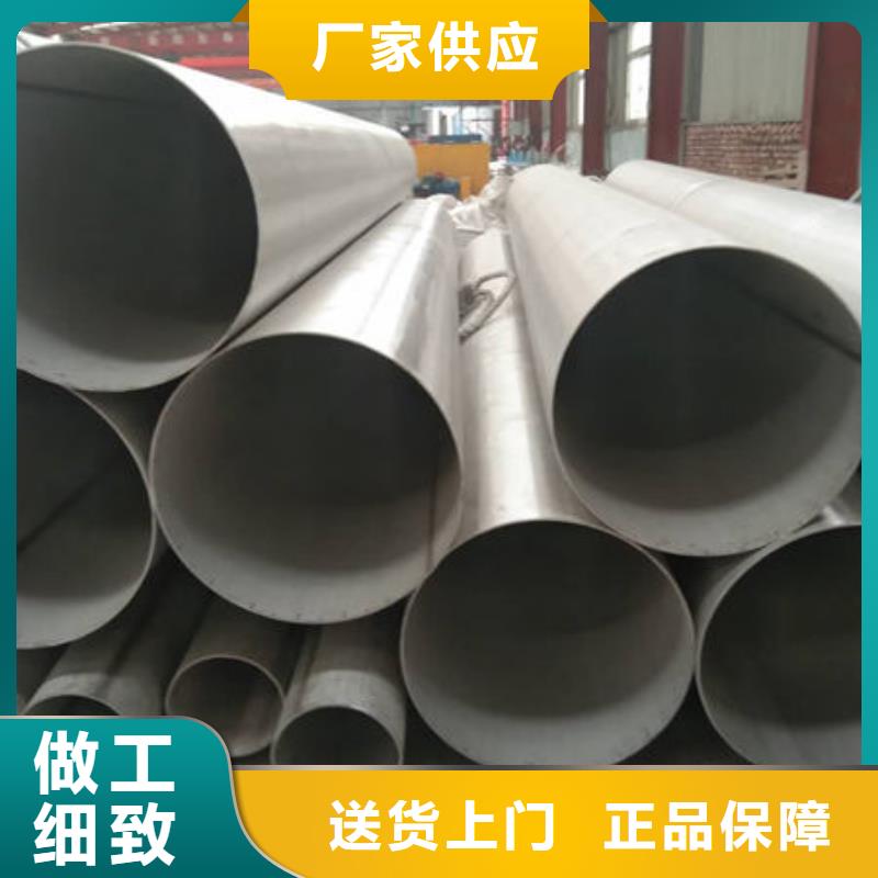 347H不锈钢管-视频-陇南市347H不锈钢管-【周边】可服务区域成县|两当|庆阳|临夏|定西|金昌|武威