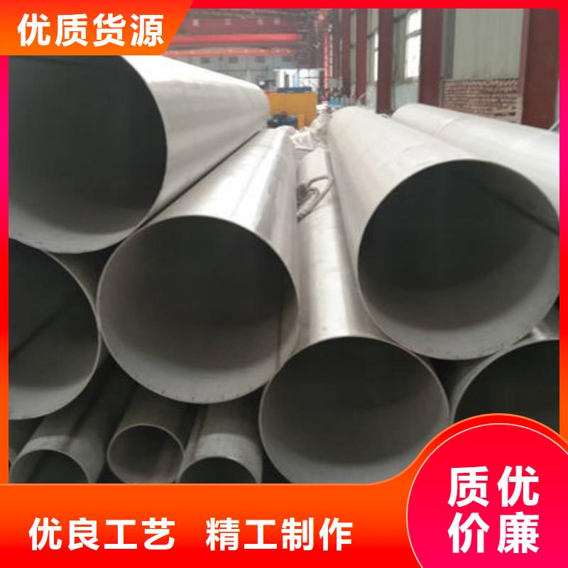 347H不锈钢管-视频-347H不锈钢管|吉林市|永吉|桦甸|四平|延边|辽源|通化|长春