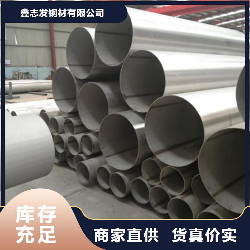 310S不锈钢无缝管货到付款