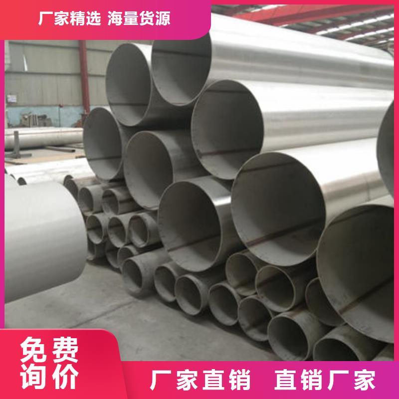 不锈钢管2205不锈钢管厂家可定制有保障