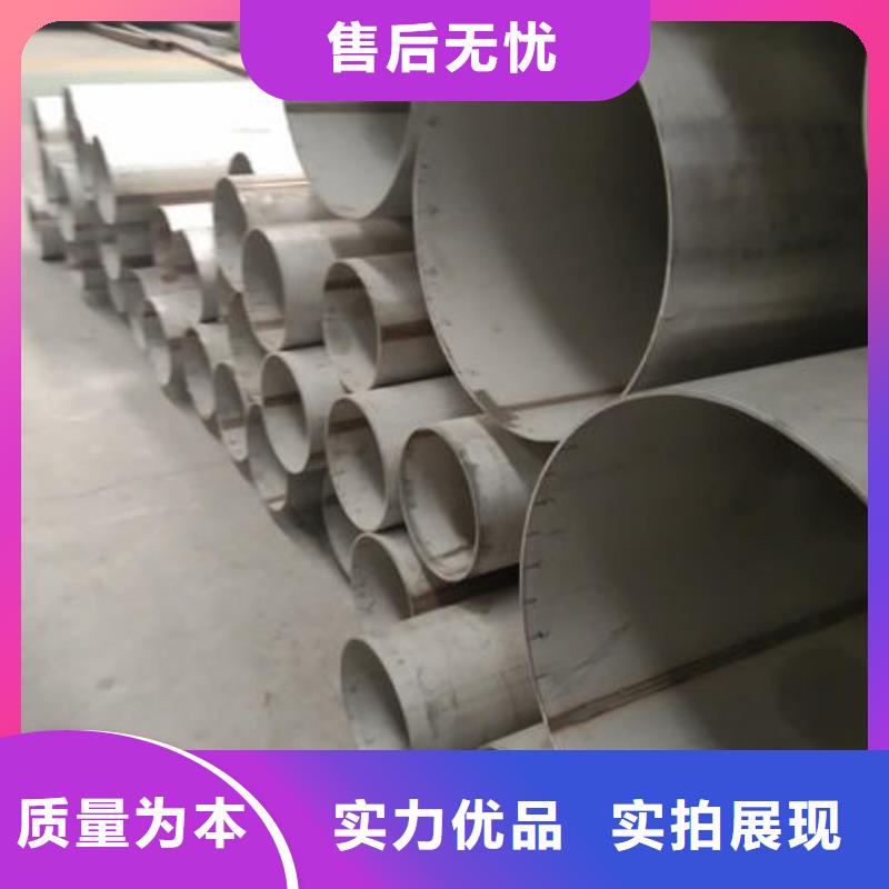 347H不锈钢管-视频-陇南市347H不锈钢管-【周边】可服务区域成县|两当|庆阳|临夏|定西|金昌|武威