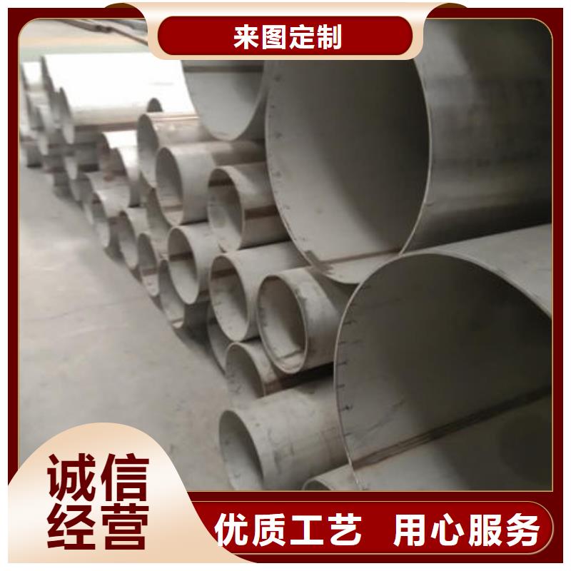 不锈钢管630不锈钢管库存量大