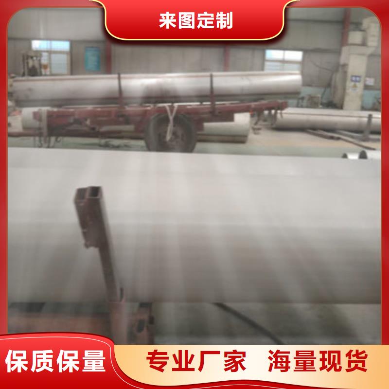 不锈钢管304L不锈钢管货源直供