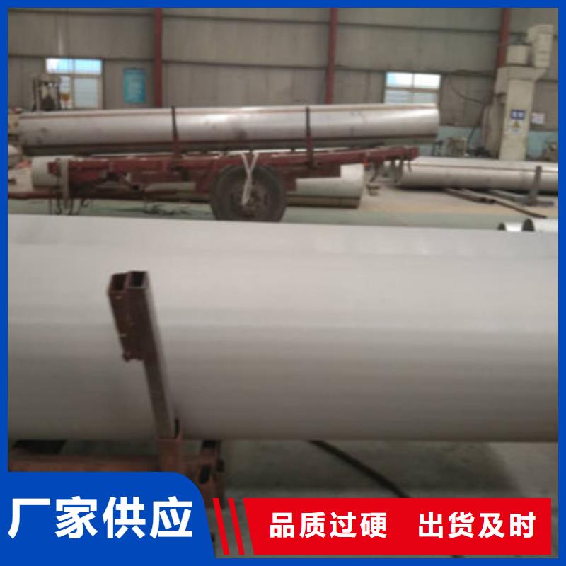 不锈钢管304L不锈钢管厂家厂家直销规格多样