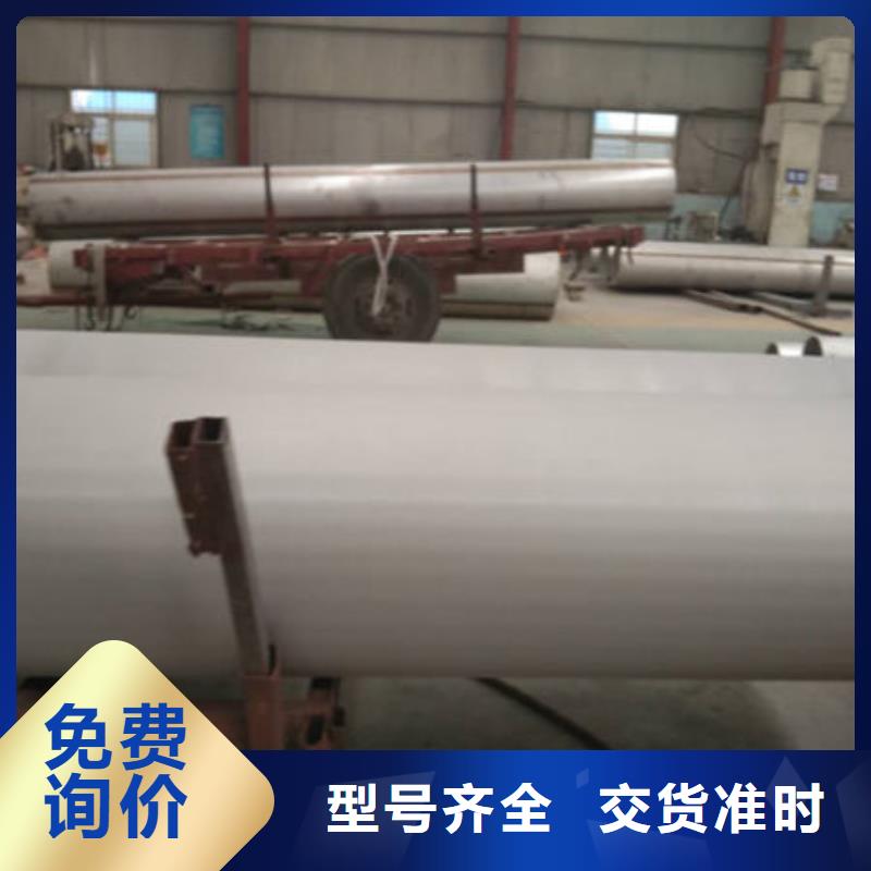 不锈钢管,2507不锈钢管支持加工定制