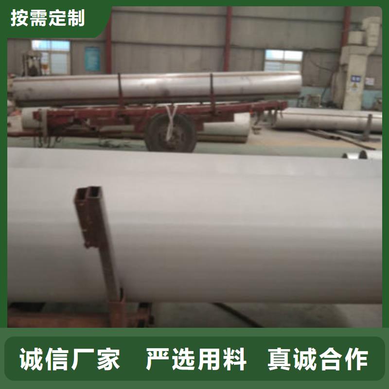 347H不锈钢管-视频-银州|昌图|营口|阜新|本溪|盘锦|锦州|抚顺347H不锈钢管懂您所需-鑫志发钢材(铁岭市分公司)