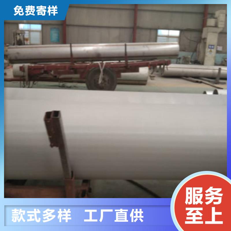 347H不锈钢管-视频-陇南市347H不锈钢管-【周边】可服务区域成县|两当|庆阳|临夏|定西|金昌|武威