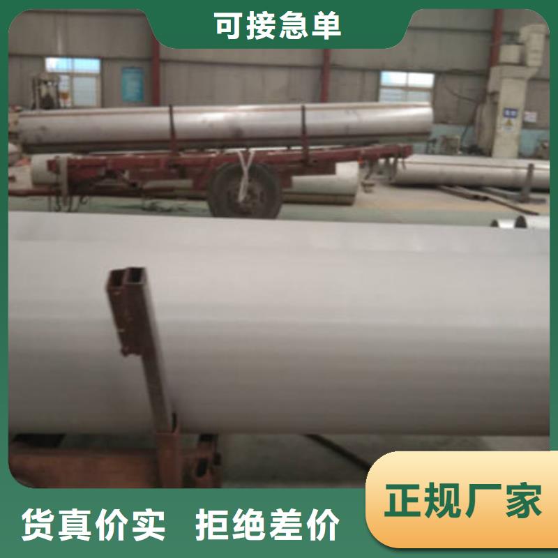 不锈钢管630不锈钢管厂家放心选购