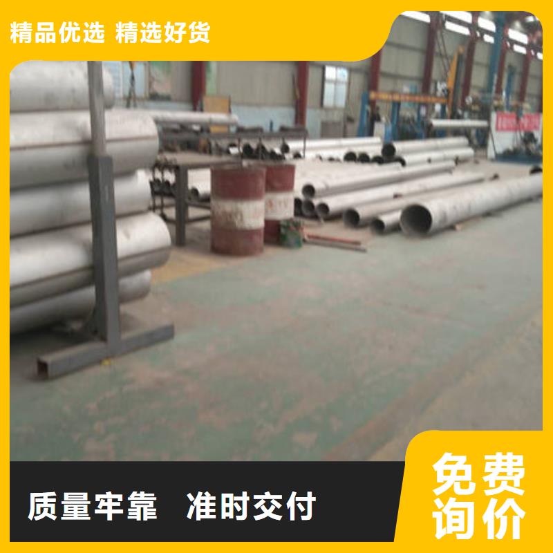347H不锈钢管-视频-陇南市347H不锈钢管-【周边】可服务区域成县|两当|庆阳|临夏|定西|金昌|武威