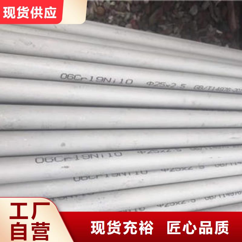 不锈钢管_904L不锈钢板规格齐全实力厂家